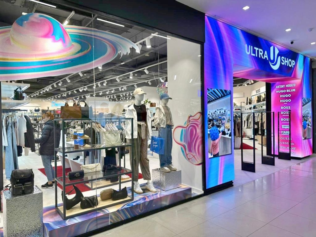 Магазин одягу "ULTRASHOP" в ТЦ “Київ”
